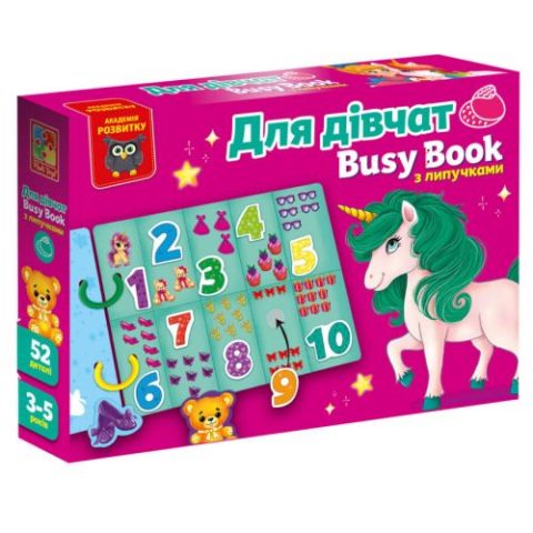 Гра розвиваюча Vladi Toys з липучками. “Бізі бук. Для дівчат”