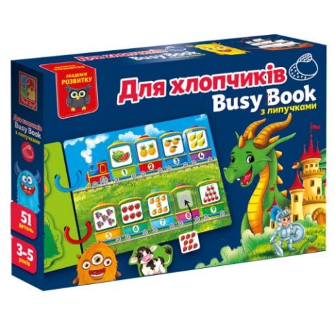 Гра розвиваюча Vladi Toys з липучками. “Бізі бук. Для хлопчиків”