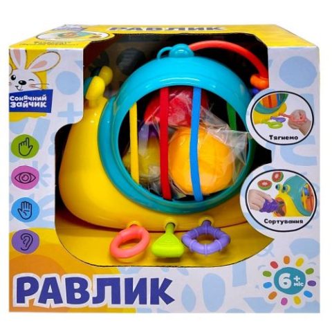 Логічна “Сонячний зайчик” вправи для тактильного розвитку, короб. 22*13,5*9,1 см