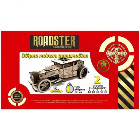 Деревянный конструктор «Автомобиль Roadster «