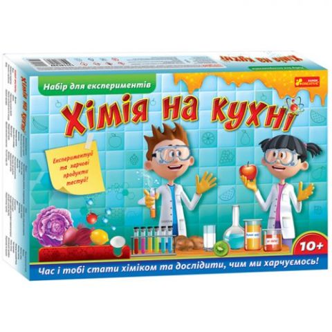 Набір для експериментів “Хімія на кухні”