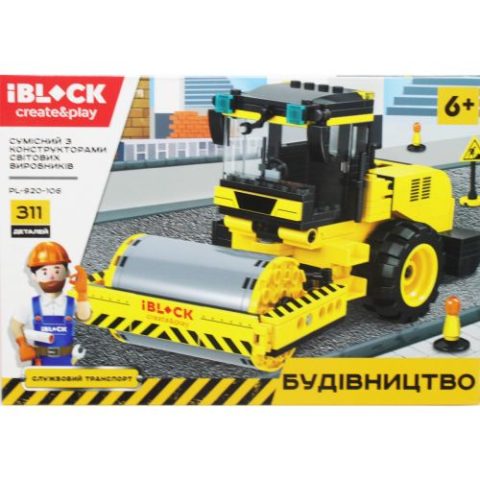 Конструктор “IBLOCK: Будівельна техніка”, 311 елементів
