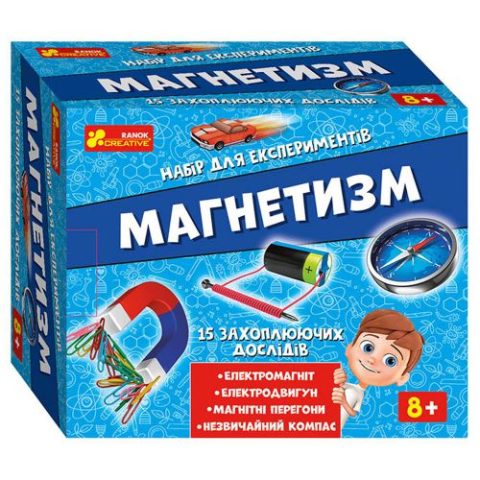 Набір експериментів “Магнетизм” (ред) 12114148У