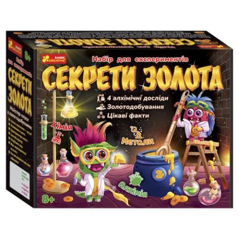 Набір для експериментів “Секрети золота” 12114120У