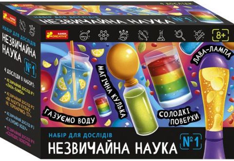 Набір для дослідів. Незвичайна наука №1