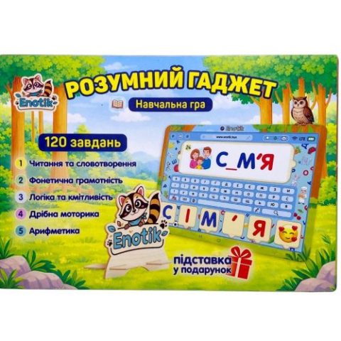 Навчальна гра “Розумний гаджет”, (8 карток із завданнями, 65 деталей)