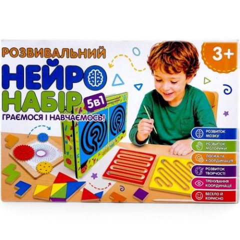 Навчальна гра, розвивальний “Нейро набір” 5в1
