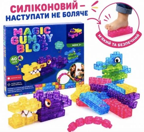 Конструктор силіконовий на 40 деталей (елементи 3*3см) великі (48)