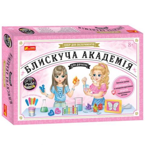 Набір для експерементів “Блискуча академія для дівчаток”