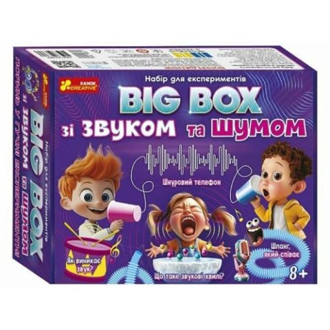 Набір для експериментів “BIG BOX шумів і звуків”
